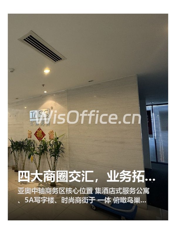 四大商圈交汇，业务拓展快人一步 - 首图