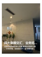 四大商圈交汇，业务拓展快人一步 - 缩略图 1