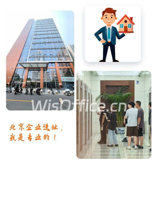 地铁口办公，招人留人更轻松 - 首图