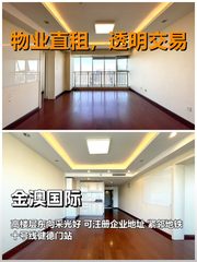 金澳国际｜72平东向｜地铁十号线 - 缩略图 1