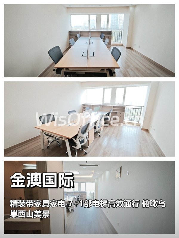 海淀成本优选 55㎡ 层高2.8米 价格含全包 - 首图