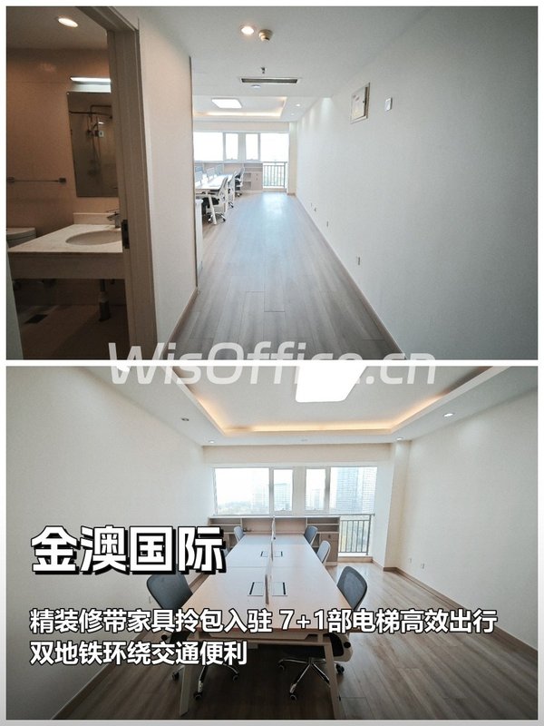 金澳国际55平精装，双地铁俯瞰鸟巢 - 首图