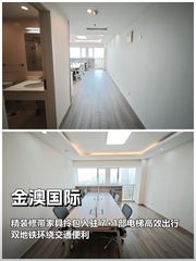 金澳国际55平精装，双地铁俯瞰鸟巢 - 缩略图 1