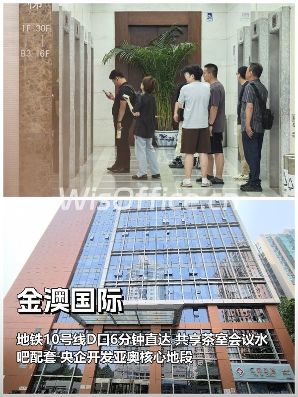 金澳国际227平精装地铁口 - 首图