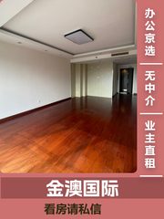 北三环马甸桥北 55平 西南向 - 缩略图 1