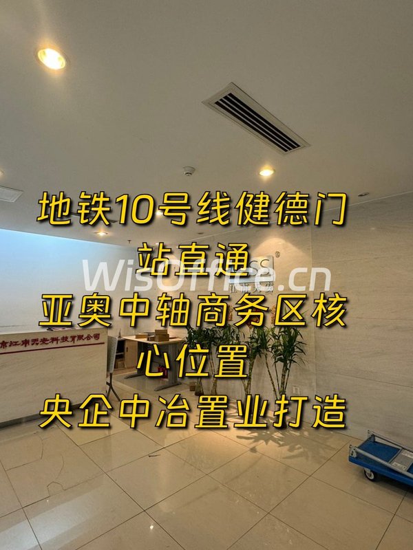 地铁口办公，员工早到晚走 - 首图