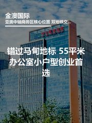 错过马甸地标，每年少赚百万 - 缩略图 1