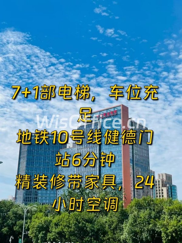 西晒办公室，每月多付2000电费 - 首图