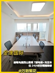 马甸地标55平米 层高2.8米 东北朝向 - 缩略图 1