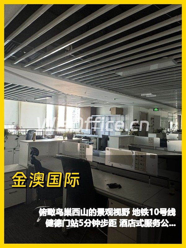 金澳国际的落地窗太治愈 - 首图