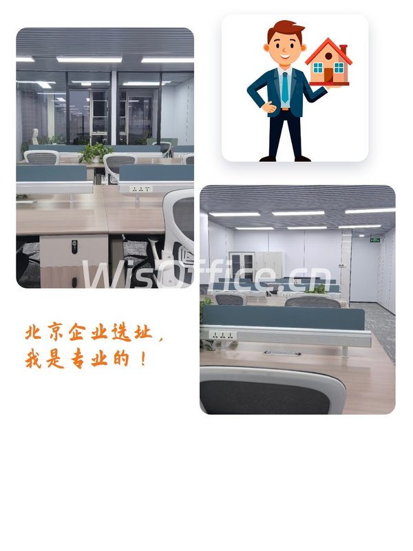 亚奥中轴上的商务新地标 - 首图