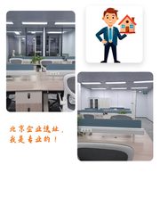 亚奥中轴上的商务新地标 - 缩略图 1