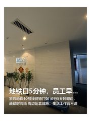 地铁口5分钟，员工早到半小时 - 缩略图 1