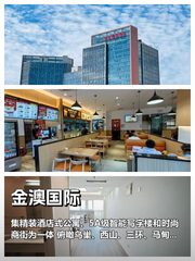 亚奥核心必看：俯瞰鸟巢西山 - 缩略图 1