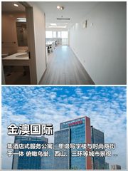 如何在预算内实现办公空间与生活无缝衔接？ - 缩略图 1