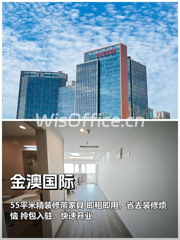 如何在3天内快速开业？ - 首图