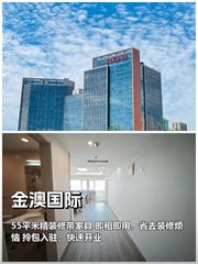 如何在3天内快速开业？ - 缩略图 1