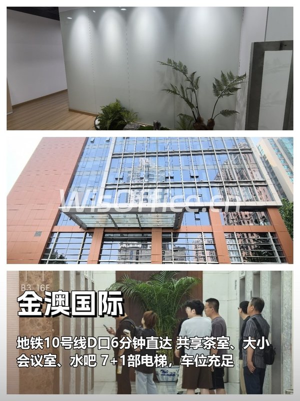 健德门地铁口227平米 南向精装3间隔断 - 首图