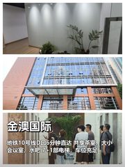 健德门地铁口227平米 南向精装3间隔断 - 缩略图 1