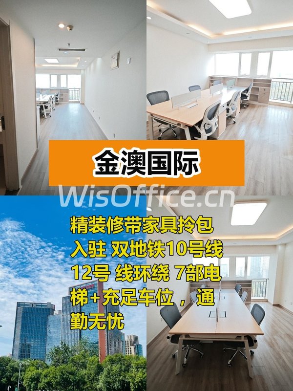 金澳国际55平精装，双地铁6分钟 - 首图