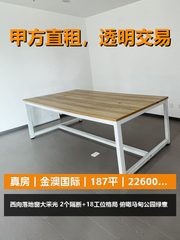 真房｜金澳国际｜187平｜22600｜落地窗西向 - 缩略图 1