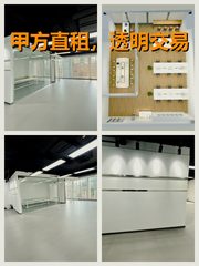 海淀现房 187平 西向落地窗 - 缩略图 1