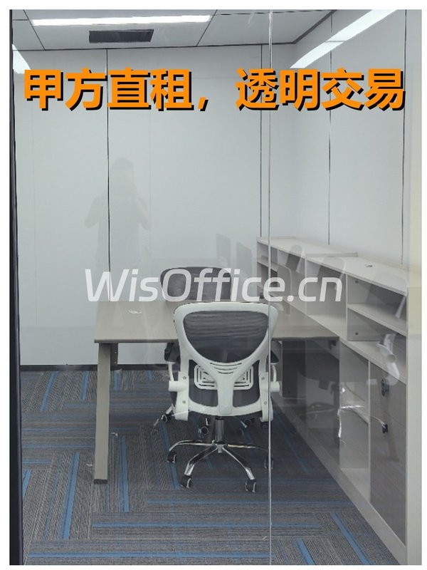 海淀金澳国际 228平精装拎包 3地铁环绕 - 首图