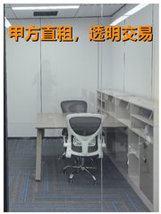 海淀金澳国际 228平精装拎包 3地铁环绕 - 缩略图 1