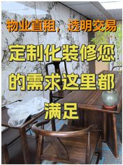 🌆东朝阳光洒落，我的高效商务空间 - 缩略图 1