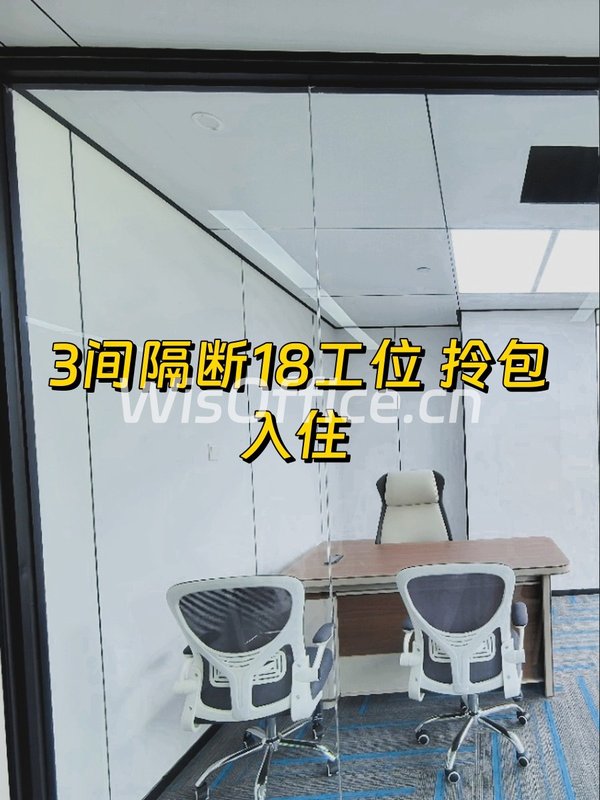 金澳国际 写字楼双地铁 精装修 - 首图