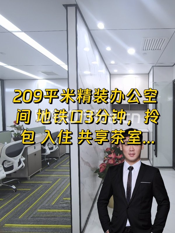 换到金澳国际，每月省下5万成本 - 首图