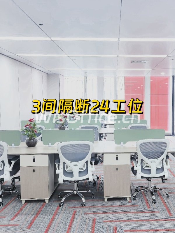 金澳国际 918室 三间朝南 6分钟地铁 - 首图