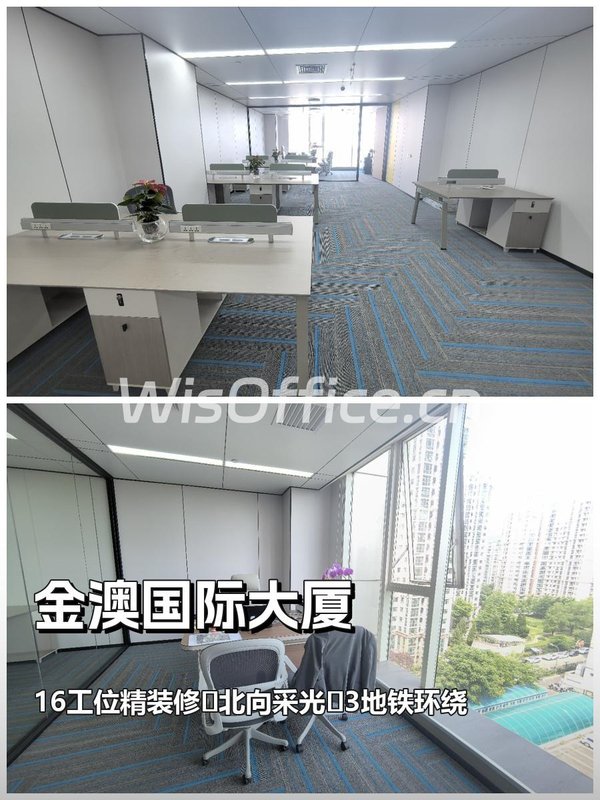 158平精装办公 北向近3地铁 - 首图