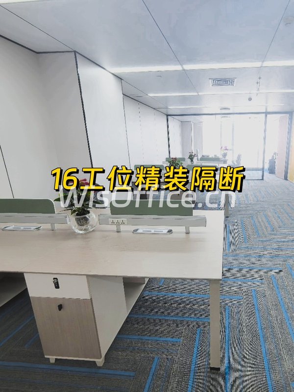 金澳国际 3地铁环绕 精装办公 - 首图