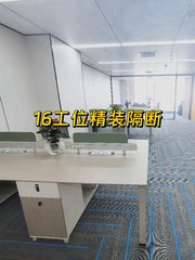 金澳国际 3地铁环绕 精装办公 - 缩略图 1