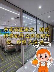 今天看了金澳国际大厦，209平采光太赞 - 缩略图 1