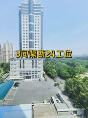 金澳国际 910室 289平米 双地铁 - 缩略图 1