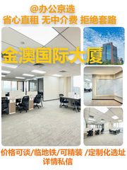 健德门旁的通勤小确幸 - 缩略图 1