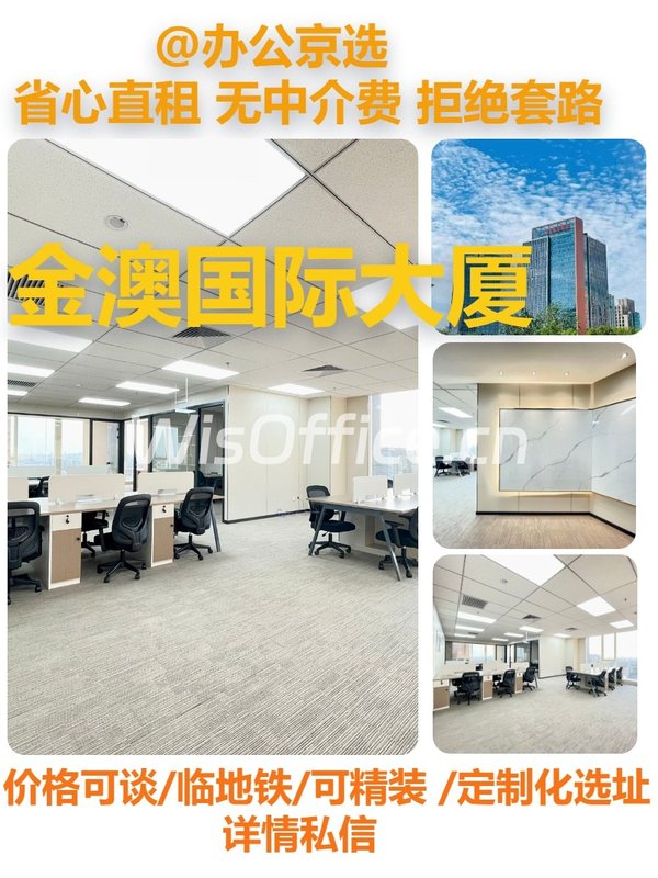 健德门旁的通勤小确幸 - 首图