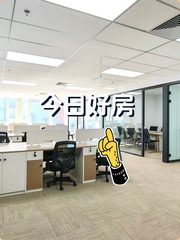 金澳国际大厦209平精装工位，双地铁6分钟 - 缩略图 1