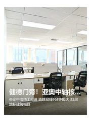 健德门旁！亚奥中轴核芯地脉 - 缩略图 1