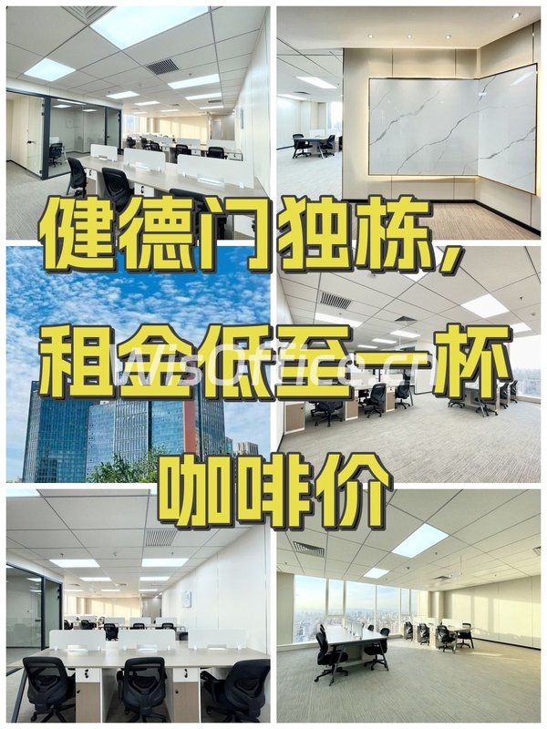 健德门独栋，租金低至一杯咖啡价 - 首图