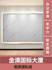 揭秘！亚奥中轴这座楼藏着哪些传奇？ - 缩略图 1