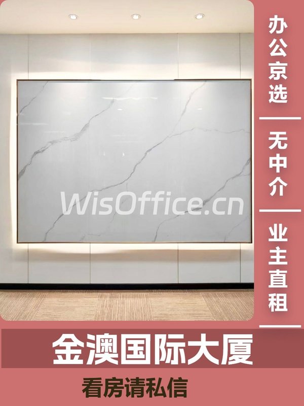 揭秘！亚奥中轴这座楼藏着哪些传奇？ - 首图