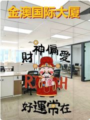 中关村企业如何平衡办公与生活？ - 缩略图 1