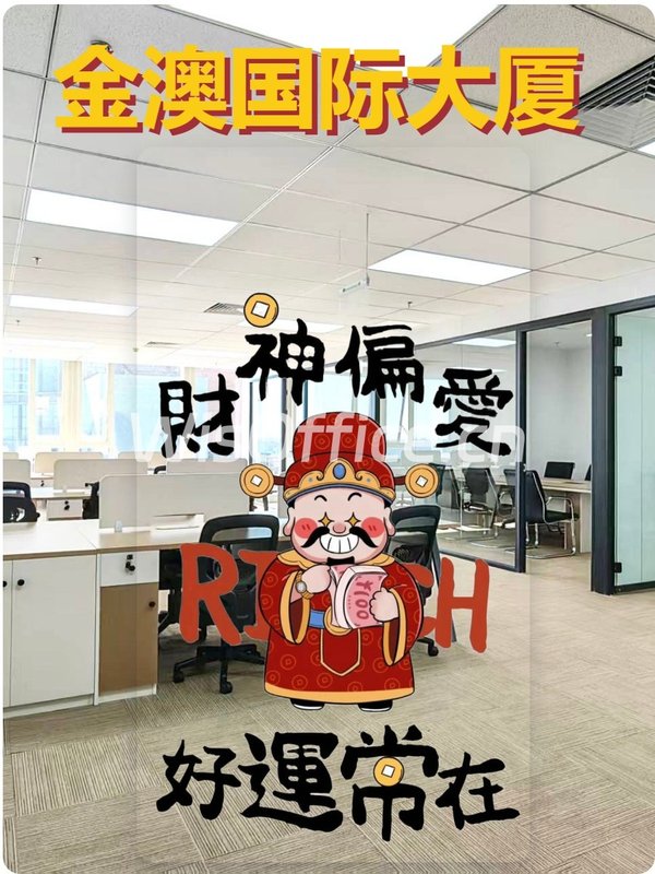 中关村企业如何平衡办公与生活？ - 首图