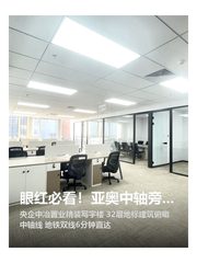 眼红必看！亚奥中轴旁私密花园办公 - 缩略图 1