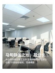 马甸静谧之地，基业长青首选 - 缩略图 1