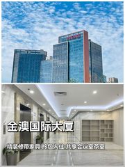 租金不痛的别看 - 缩略图 1