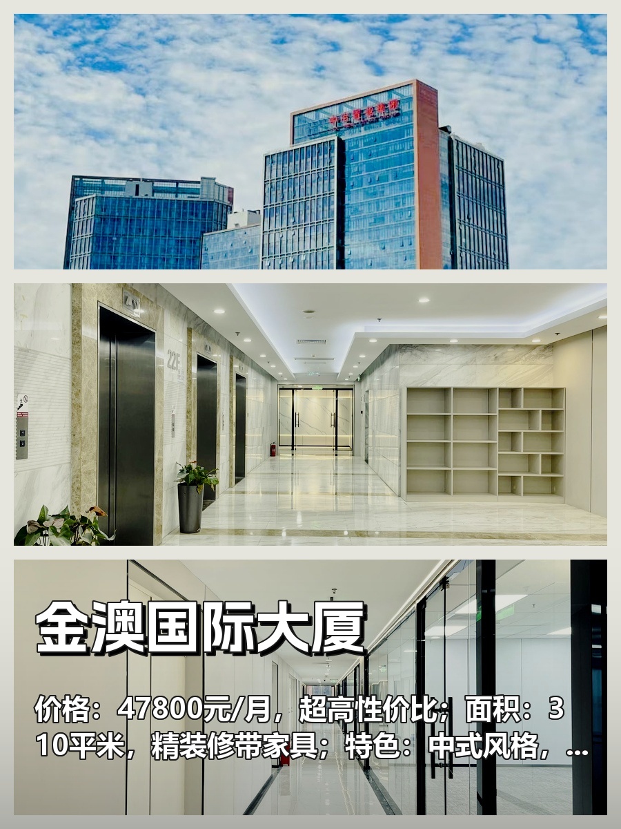 古韵雅居，高性价比写字楼，错过拍大腿！